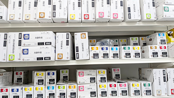 薬局トモズ柳瀬川駅前店の漢方薬