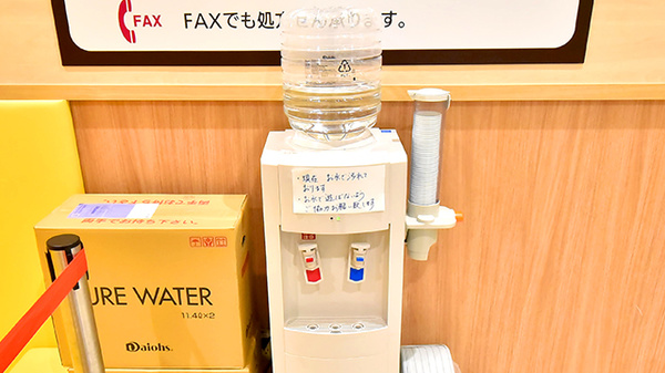 イオン薬局ふじみ野店のフリーサービス