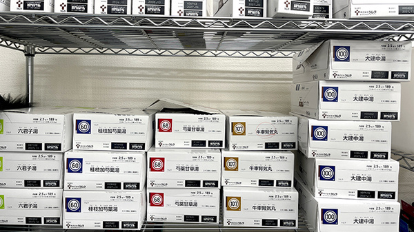えがお薬局の漢方薬