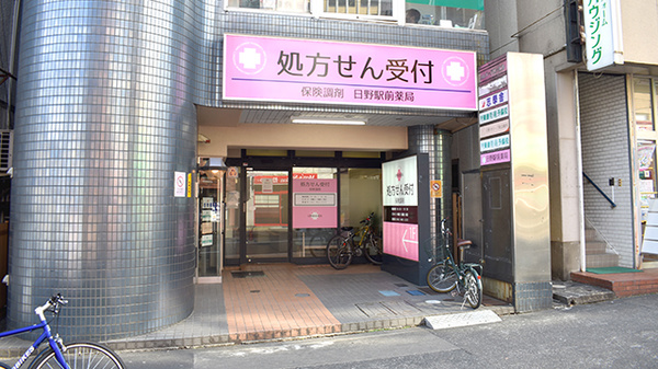 外観