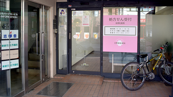 入口