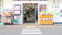 薬局くすりの福太郎　芝山店の入口