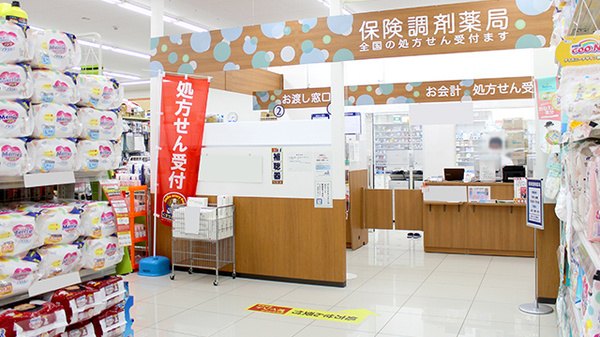 薬局くすりの福太郎　芝山店の入口