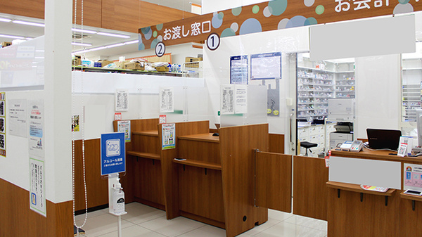 薬局くすりの福太郎　芝山店の受付/カウンター