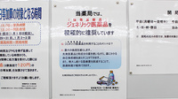 薬局くすりの福太郎　芝山店のジェネリック対応
