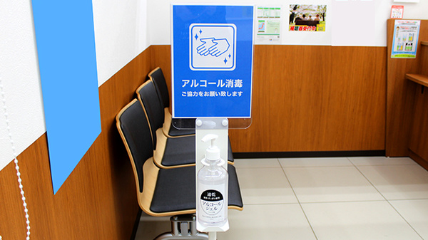 薬局くすりの福太郎　芝山店の感染予防対策