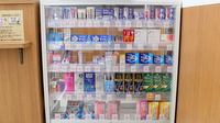 薬局くすりの福太郎　芝山店の一般医薬品