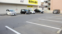 薬局くすりの福太郎　芝山店の駐車場