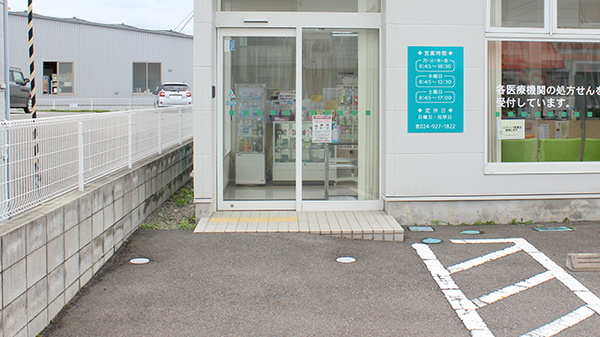 あすなろ調剤薬局　開成店の入口
