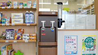 ゆずりは薬局三浜店のフリーサービス