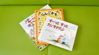 ゆずりは薬局三浜店のキッズ用品