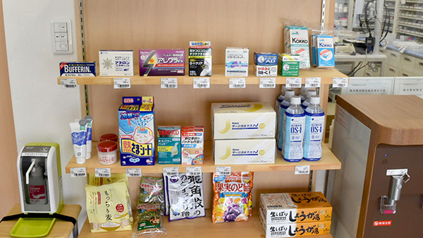 ゆずりは薬局三浜店の一般医薬品