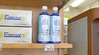 ゆずりは薬局三浜店の飲食物