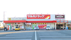 調剤薬局ツルハドラッグ相模原西橋本店の外観