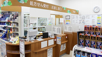 調剤薬局ツルハドラッグ相模原西橋本店の受付/カウンター