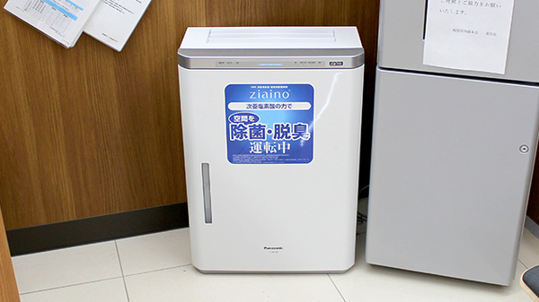 調剤薬局ツルハドラッグ相模原西橋本店の感染予防対策