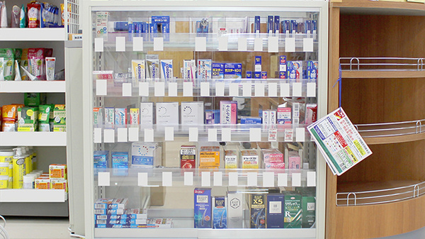 調剤薬局ツルハドラッグ相模原西橋本店の一般医薬品