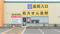 V・drug　小松東薬局の入口