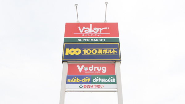 V・drug　小松東薬局の看板