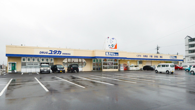 ユタカ薬局 彦根高宮の外観