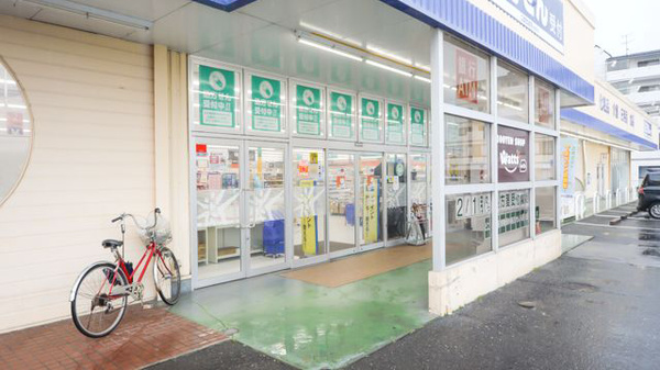 ユタカ薬局 彦根高宮の入口