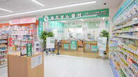 ユタカ薬局 彦根高宮の入口
