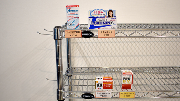 ネット予約可 浜松町スマイル薬局 東京都港区芝浦 Eparkくすりの窓口