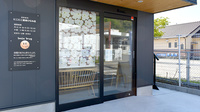 にこにこ薬局ひなみ店の入口