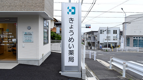 看板