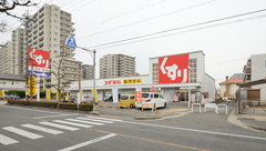 スギ薬局　長久手北店の外観