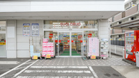 スギ薬局　長久手北店の入口