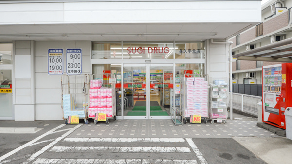 スギ薬局　長久手北店の入口