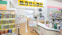 スギ薬局　長久手北店の入口