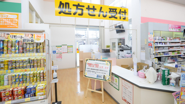 スギ薬局　長久手北店の入口