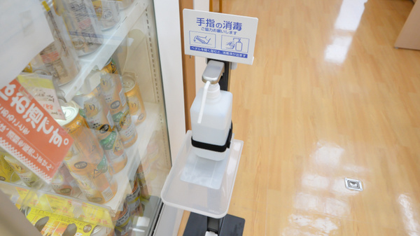 スギ薬局　長久手北店の感染予防対策