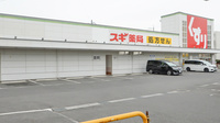 スギ薬局　長久手北店の駐車場