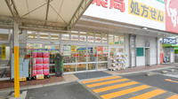 スギ薬局　牛巻店の入口