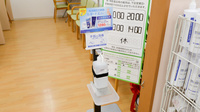 スギ薬局　牛巻店の感染予防対策