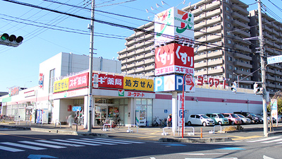 スギ薬局 戸田下前店の外観