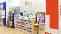スギ薬局 戸田下前店の受付/カウンター
