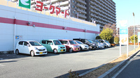 スギ薬局 戸田下前店の駐車場