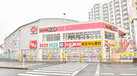 スギ薬局 南千里店の外観
