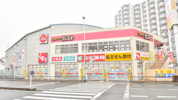 スギ薬局 南千里店の外観
