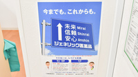 スギ薬局 南千里店のジェネリック対応