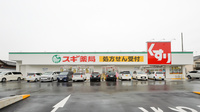 スギ薬局 滝ノ水店の外観