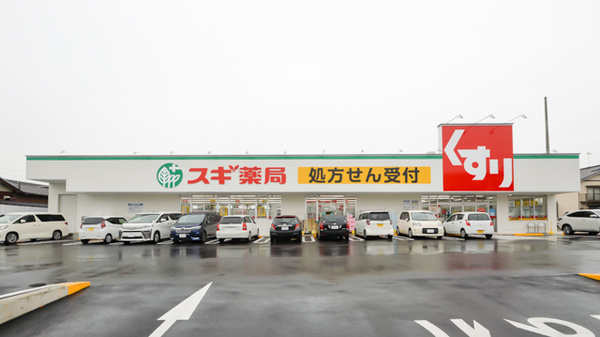 スギ薬局 滝ノ水店の外観