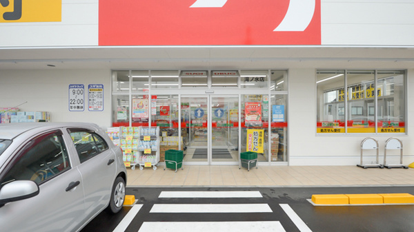 スギ薬局 滝ノ水店の入口