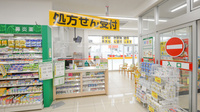 スギ薬局 滝ノ水店の入口