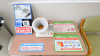 スギ薬局 滝ノ水店の血圧計