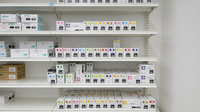 スギ薬局 滝ノ水店の漢方薬